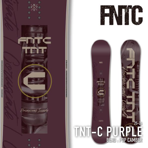 日本正規品 スノーボード 板 エフエヌティシー FNTC TNT C Purple ティーエヌティー...