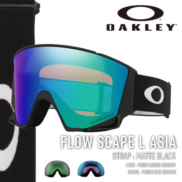 日本正規品 スノーボード スキー ゴーグル オークリー OAKLEY FLOW SCAPE L AS...