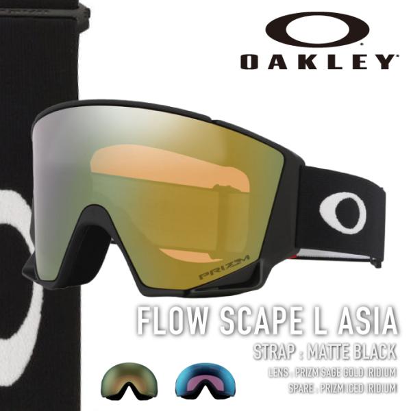日本正規品 スノーボード スキー ゴーグル オークリー OAKLEY FLOW SCAPE L AS...
