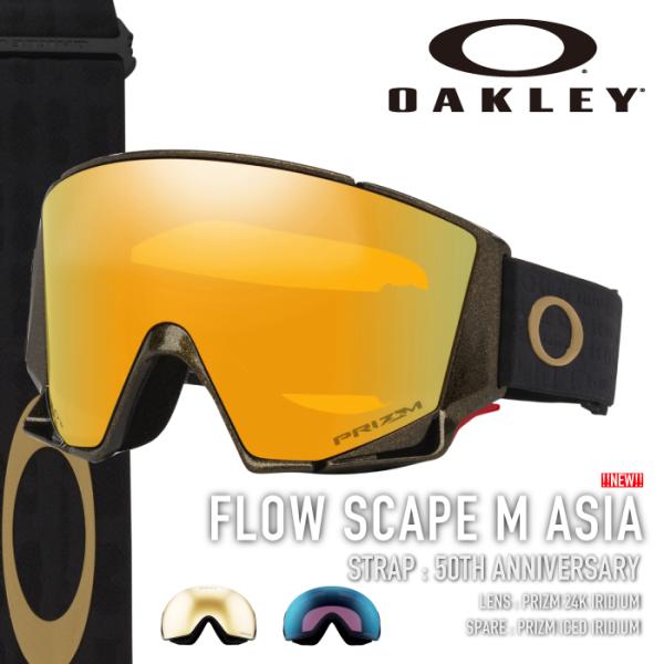 日本正規品 スノーボード スキー ゴーグル オークリー OAKLEY FLOW SCAPE M AS...