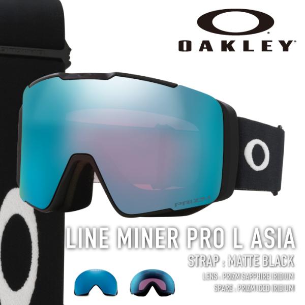 日本正規品 スノーボード スキー ゴーグル オークリー OAKLEY LINE MINER PRO ...
