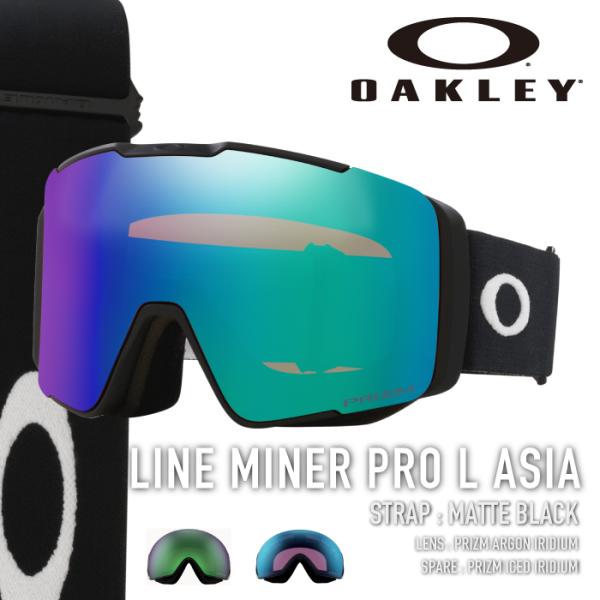 日本正規品 スノーボード スキー ゴーグル オークリー OAKLEY LINE MINER PRO ...