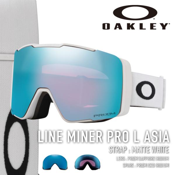 日本正規品 スノーボード スキー ゴーグル オークリー OAKLEY LINE MINER PRO ...