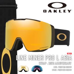 OAKLEY（オークリー） 26-27 ゴーグル 限定モデル OAKLEY Flow Scape L