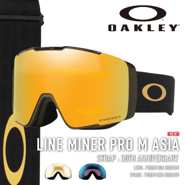 日本正規品 スノーボード スキー ゴーグル オークリー OAKLEY LINE MINER PRO ...