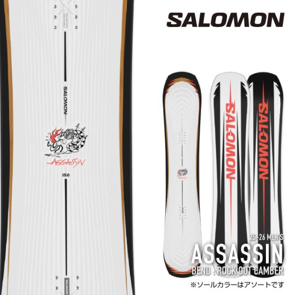 日本正規品 スノーボード 板 サロモン SALOMON ASSASSIN  アサシン メンズ 25-...