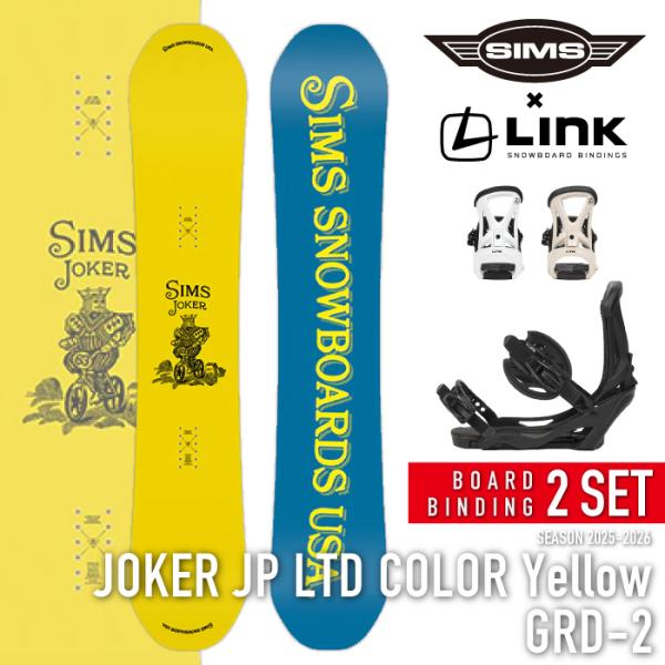 日本正規品 スノーボード ビンディング 2点セット シムス SIMS JOKER (JP LTD C...