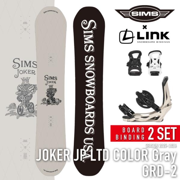 日本正規品 スノーボード ビンディング 2点セット シムス SIMS JOKER (JP LTD C...