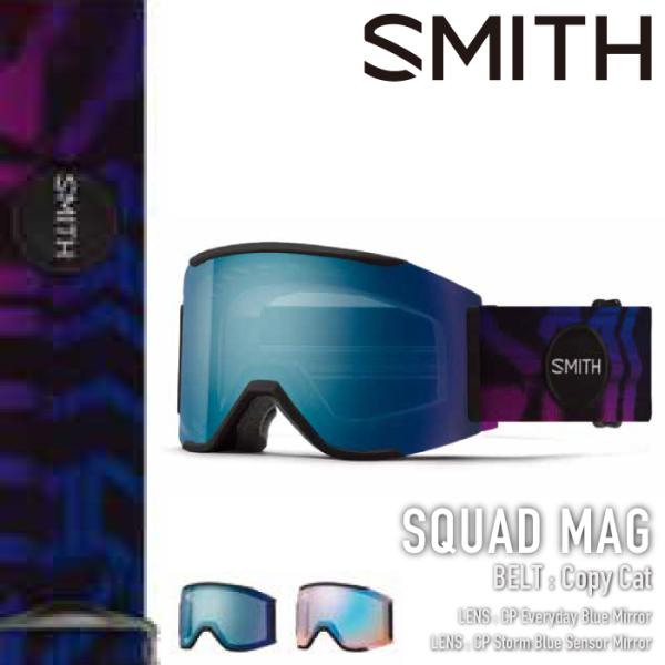 日本正規品 スノーボード スキー ゴーグル スミス SMITH SQUAD MAG Copy Cat...