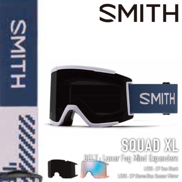 日本正規品 スノーボード スキー ゴーグル スミス SMITH SQUAD XL Lunar Fog...