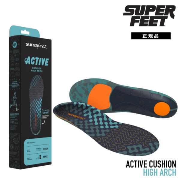 日本正規品 インソール スーパーフィート SUPERFEET ACTIVE CUSHION HIGH...