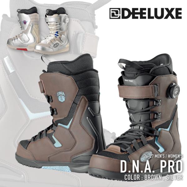 [日本正規品] スノーボード ブーツ ディーラックス DEELUXE D.N.A. PRO Brow...