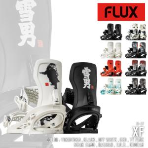日本正規品 スノーボード ビンディング フラックス FLUX XF エックスエフ メンズ レディース 26-27｜Ne.S.T