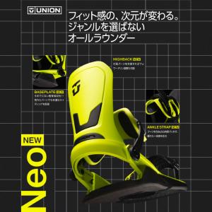 [日本正規品] スノーボード ビンディング ユ...の詳細画像5