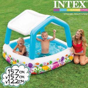 インテックス ビニールプール INTEX サンシェードプール ME-7054 57470NP 小型プール 157x157x122cm 屋根付き