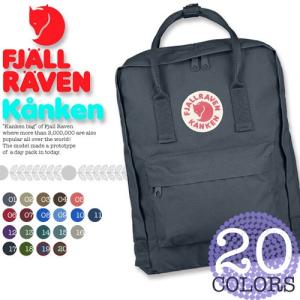 FJALL RAVEN フェールラーベン F23510 KANKEN カンケンバッグ カンケン リュック デイパック バックパック バッグ BAG鞄