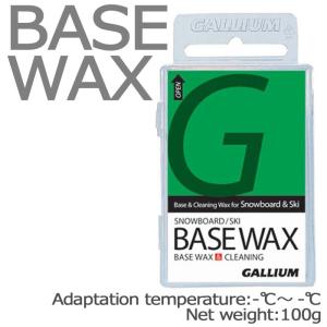 GALLIUM BASE WAX 100g WAX ガリウム スノーボード ワックス