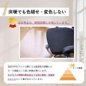 冷蔵庫マット 透明 Lサイズ 70×75cm ...の詳細画像2