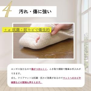 冷蔵庫マット 透明 Lサイズ 70×75cm ...の詳細画像5