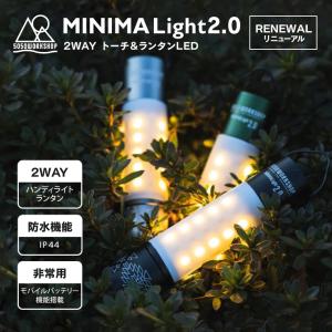 5050WORKSHOP ミニマライト2.0 リニューアル 2WAYトーチ＆ランタン LED