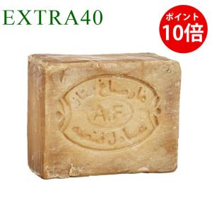 アレッポの石鹸 エキストラタイプ EXTRA40 アレッポの石けん 単品｜nestbeauty