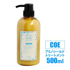 アミノシールド シーエムシー レオ 150ml CMC LEO 洗い流さない