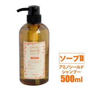 CMC LEO AMINO SHIELD トリートメント 3個セット CMC LEO AMINO SHIELD トリートメント 3個セット CMC LEO AMINO SHIELD
