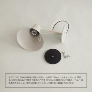 エントランスライト koti コニック ブラケ...の詳細画像5
