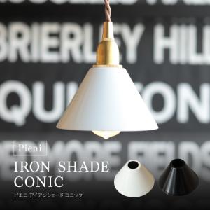 イタリア製　スリガラス 陶器のシェードランプ❤️ 値下げ！ herend-10-sj-06738aa1.jpg