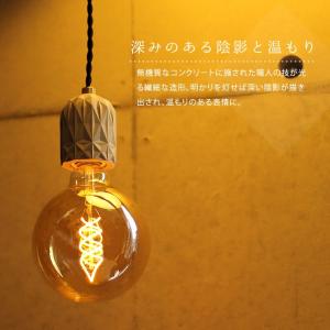 コンクリート ペンダントライト 「ベルシー B...の詳細画像1
