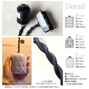 コンクリート ペンダントライト 「ベルシー B...の詳細画像3