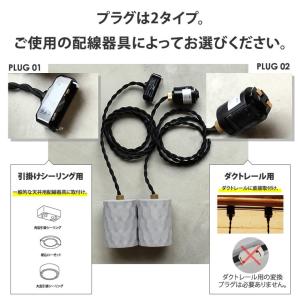 コンクリート ペンダントライト 「ベルシー B...の詳細画像4