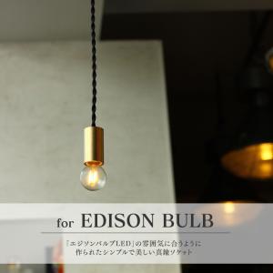 ペンダントライト ブンドーソケット 50cm ...の詳細画像1