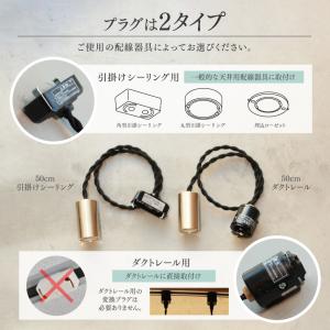 ペンダントライト ブンドーソケット 50cm ...の詳細画像4