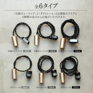 ペンダントライト ブンドーソケット 50cm ...の詳細画像5