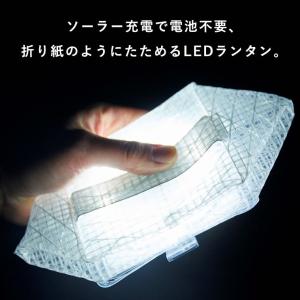キャリーザサン Mサイズ ミディアム ソーラー...の詳細画像2
