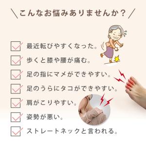 浮き指 サポーター 偏平足 外反母趾 浮指 グ...の詳細画像1