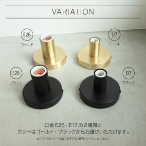 ポルカ シランドルブラケットライト E17 真...の詳細画像2