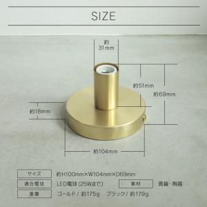 ポルカ シランドルブラケットライト E17 真...の詳細画像3