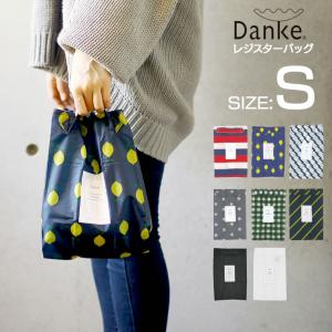 Sサイズ Danke レジスターバッグ S エコバッグ ダンケ 折り畳み レディース メンズ 小さい 買い物袋 コンビニ レジバッグ カラフル 可愛い おしゃれ 折りたたみ