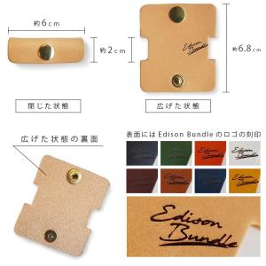 コードクリップ 本革 牛革 エジソンバンドル ...の詳細画像4