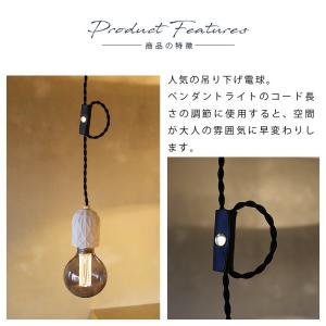 コードクリップ 本革 牛革 エジソンバンドル ...の詳細画像5