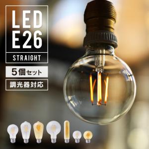 東谷 電球 E26 4W LED エジソン電球 SSサイズ 電球のみ レトロ