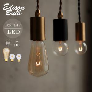 LED電球 E26 E17 エジソン電球 2023年新作 1本線 電球色 エジソンバルブ シングル 暗め 眩しくない 調光器対応 おしゃれ クリア ミニボール型 レトロ 照明｜ネストビューティ
