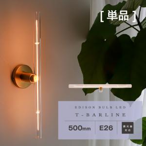 E26 LED電球 エジソンバルブ 50cmの買取情報