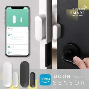 ドアセンサー 窓 防犯グッズ 開閉検知 スマホ通知 介護 徘徊防止 wifi 玄関ドア 家 エジソンスマート 高齢者 見守り アラーム Wi-Fi ワイヤレス アレクサ