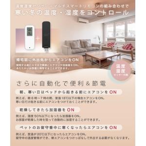 USBマルチスマートリモコン 照明 エアコン ...の詳細画像1