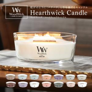 リードディフューザー WoodWick ウッドウィック （ 芳香剤 ルーム