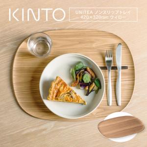 ノンスリップトレイ 420×320mm KINT...の商品画像