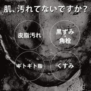 メンズ 洗顔料 WOOMEN コスメ 毛穴 ク...の詳細画像1